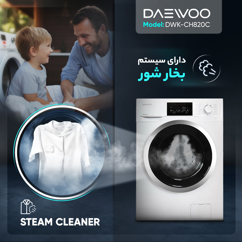 ماشین لباسشویی دوو مدل DWK-CH820C