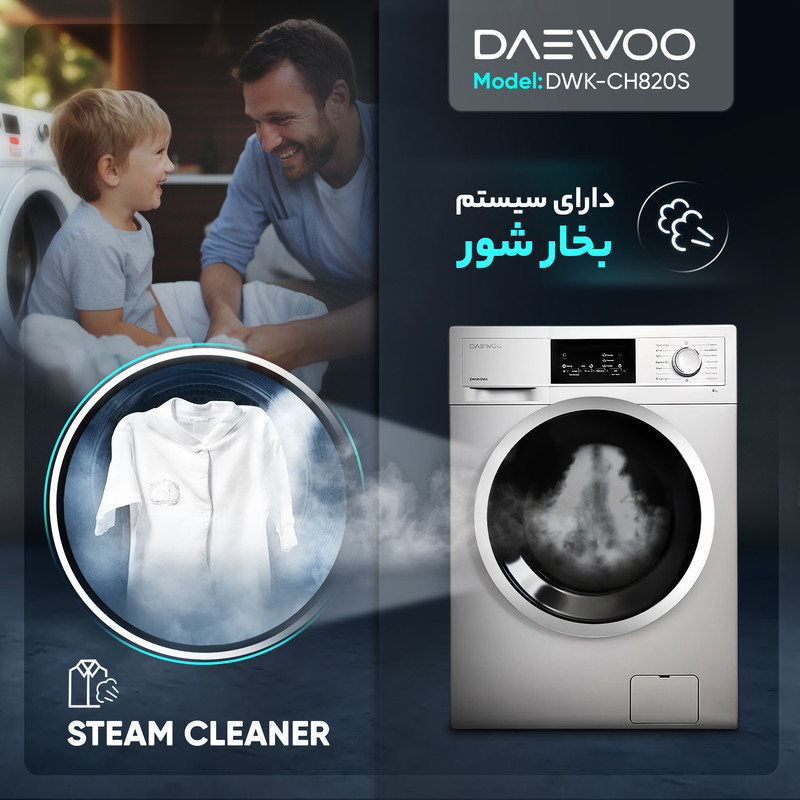 ماشین لباسشویی دوو مدل DWK-CH820S