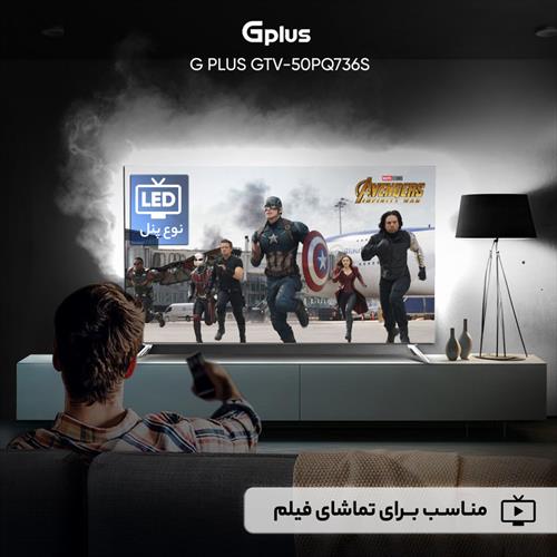 تلویزیون ال ای دی هوشمند جی پلاس مدل GTV-50PQ736S