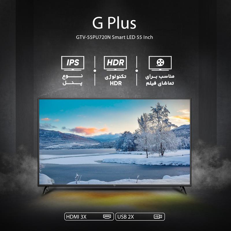 تلویزیون ال ای دی هوشمند جی پلاس مدل GTV-55PU720N