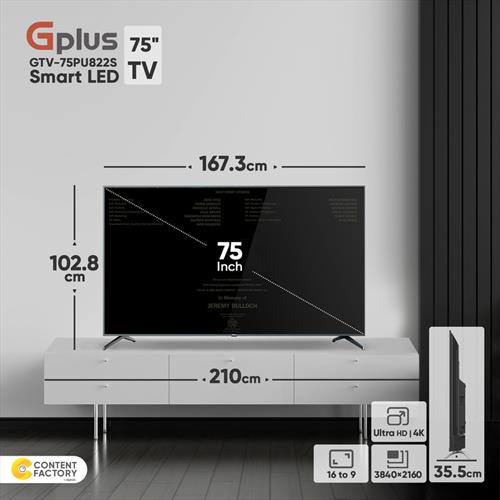 تلویزیون ال ای دی هوشمند جی پلاس مدل GTV-75PU822S